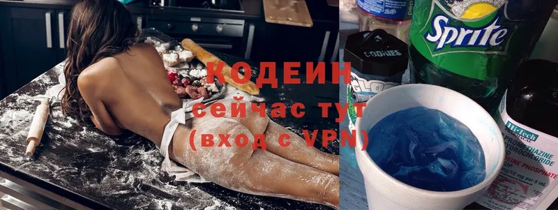 Где купить наркоту Навашино Cocaine  Бошки Шишки  OMG сайт  ГАШ  Мефедрон  СОЛЬ 