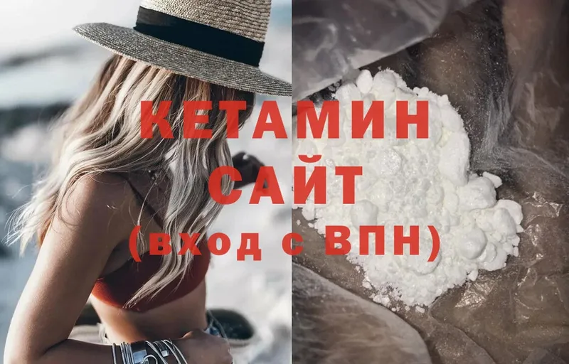 Кетамин ketamine  цены   Навашино 