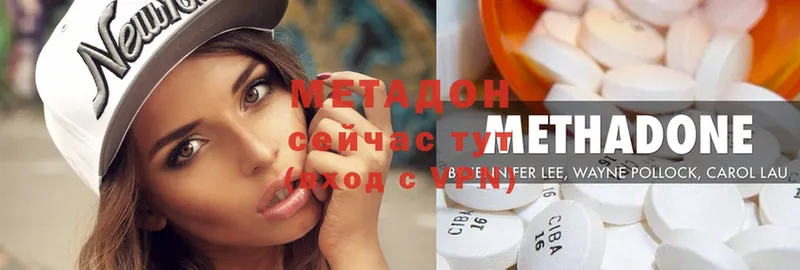 Метадон methadone  купить  цена  darknet как зайти  Навашино 